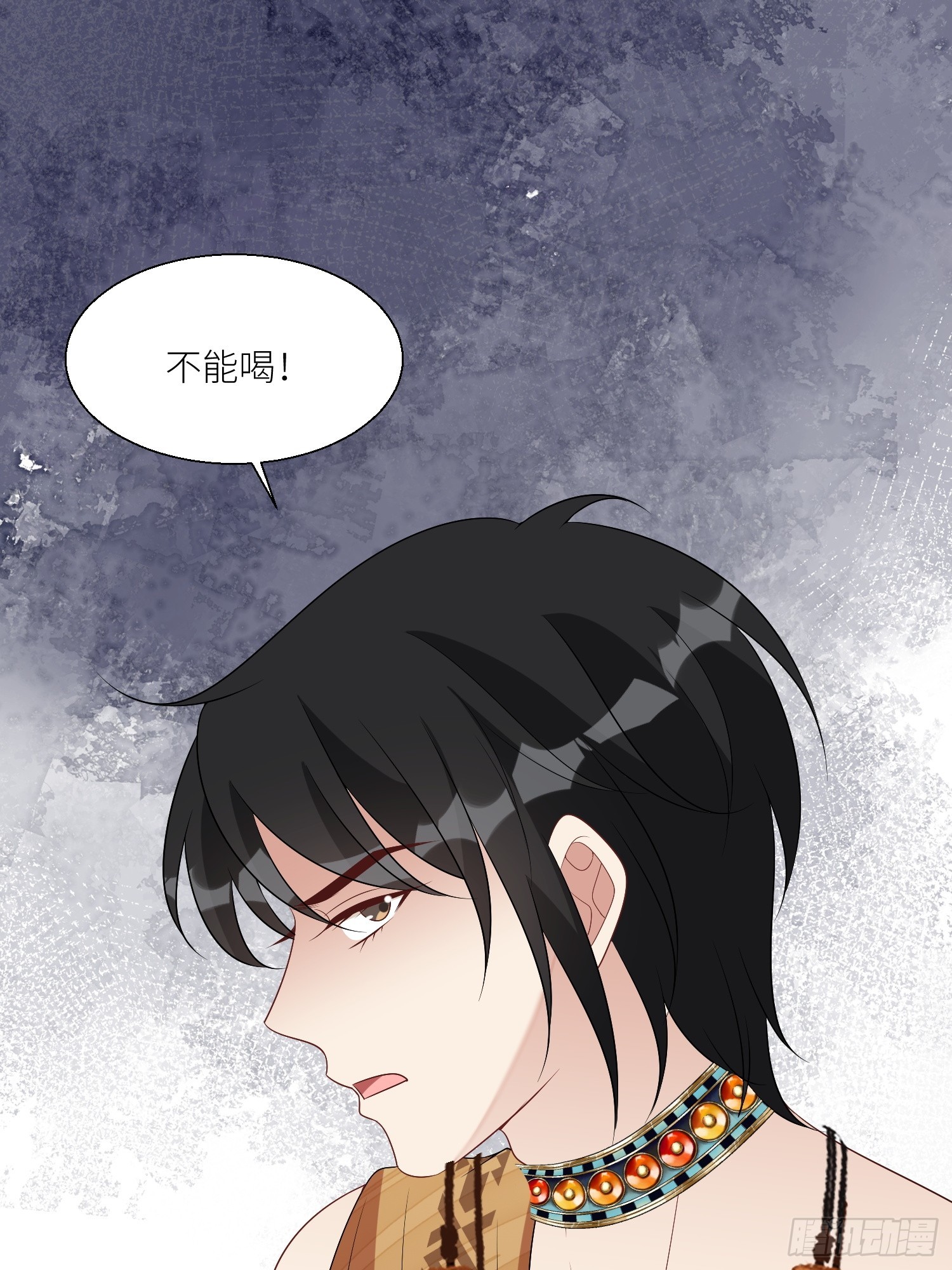 114话 下毒的人-第116话