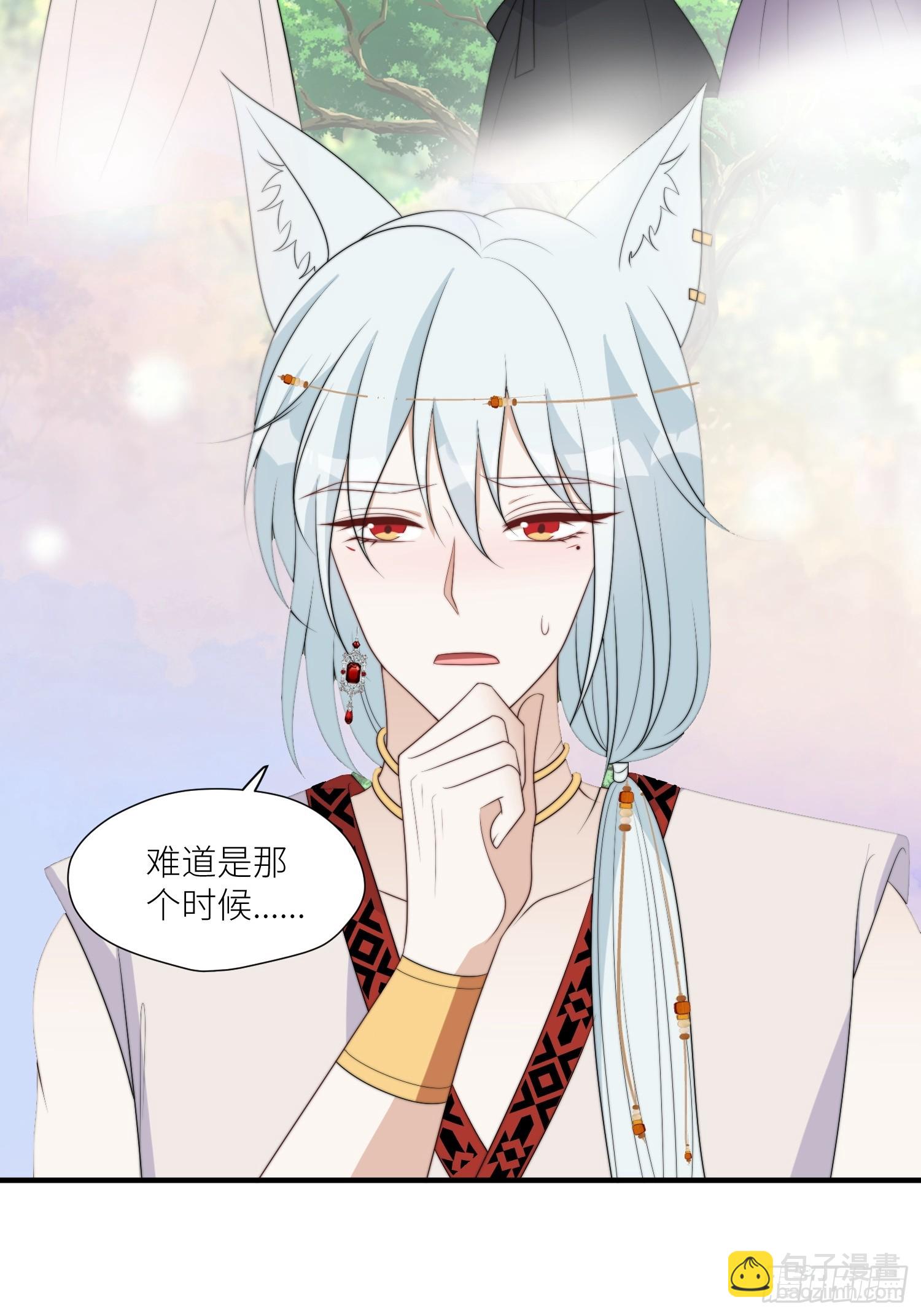 114话 下毒的人-第116话