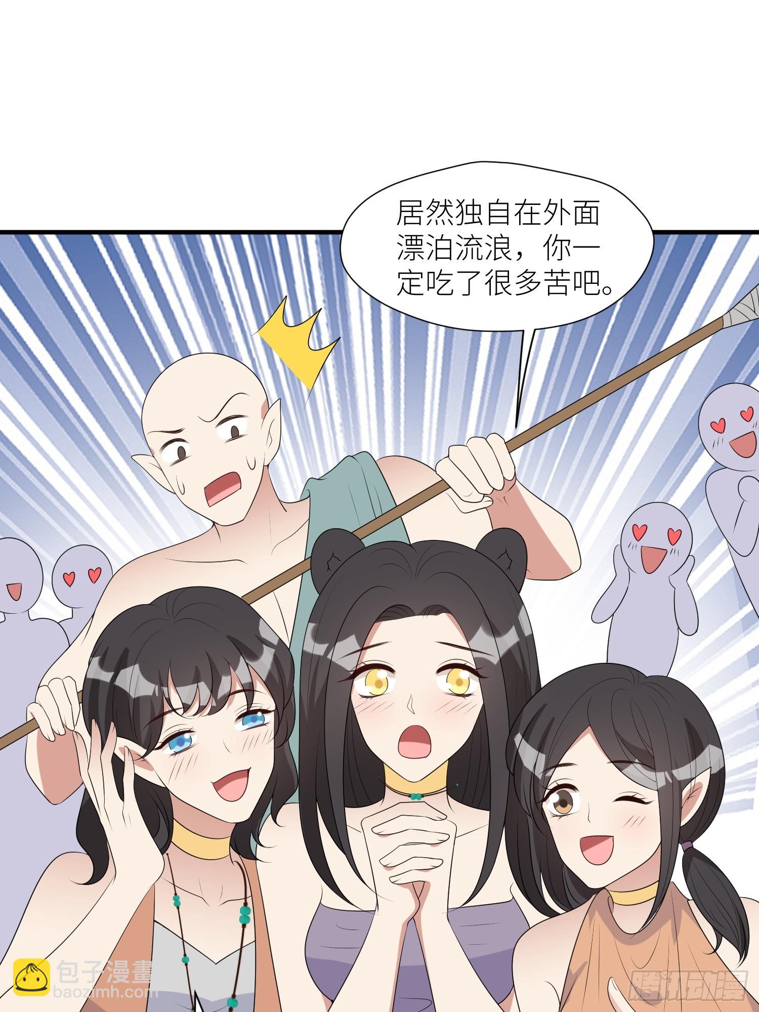 116话 混进巨阙部落-第118话