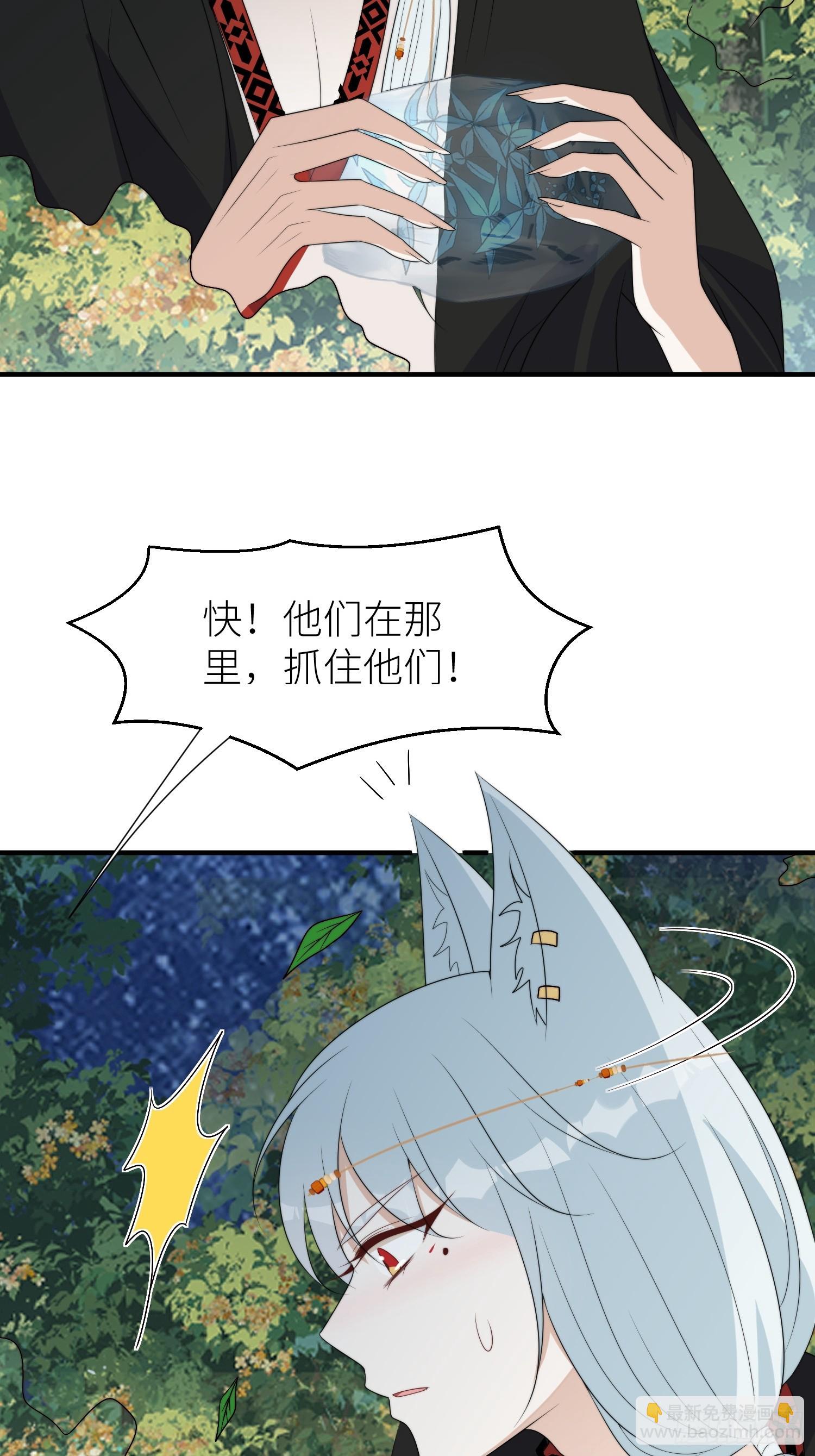 118话 解药失效了？-第120话