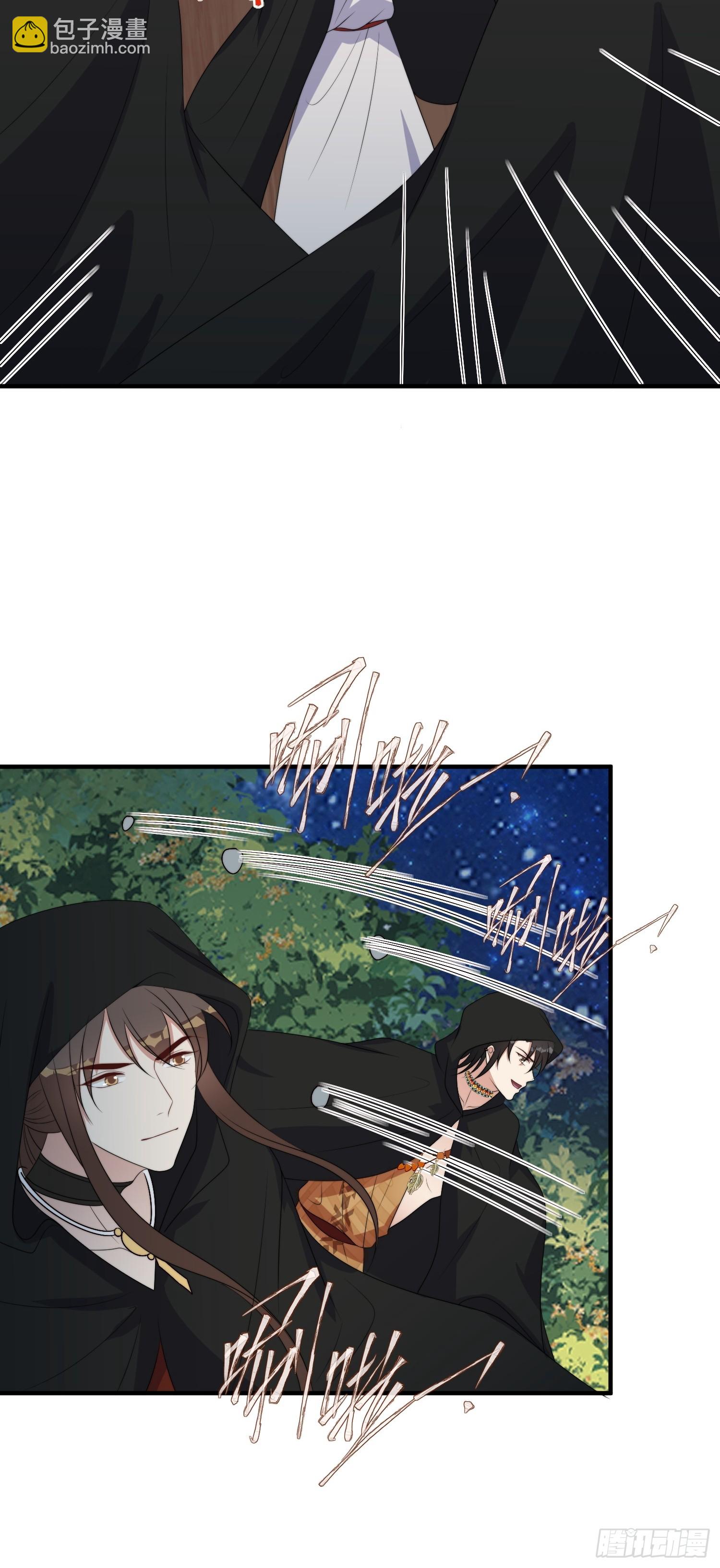 118话 解药失效了？-第120话