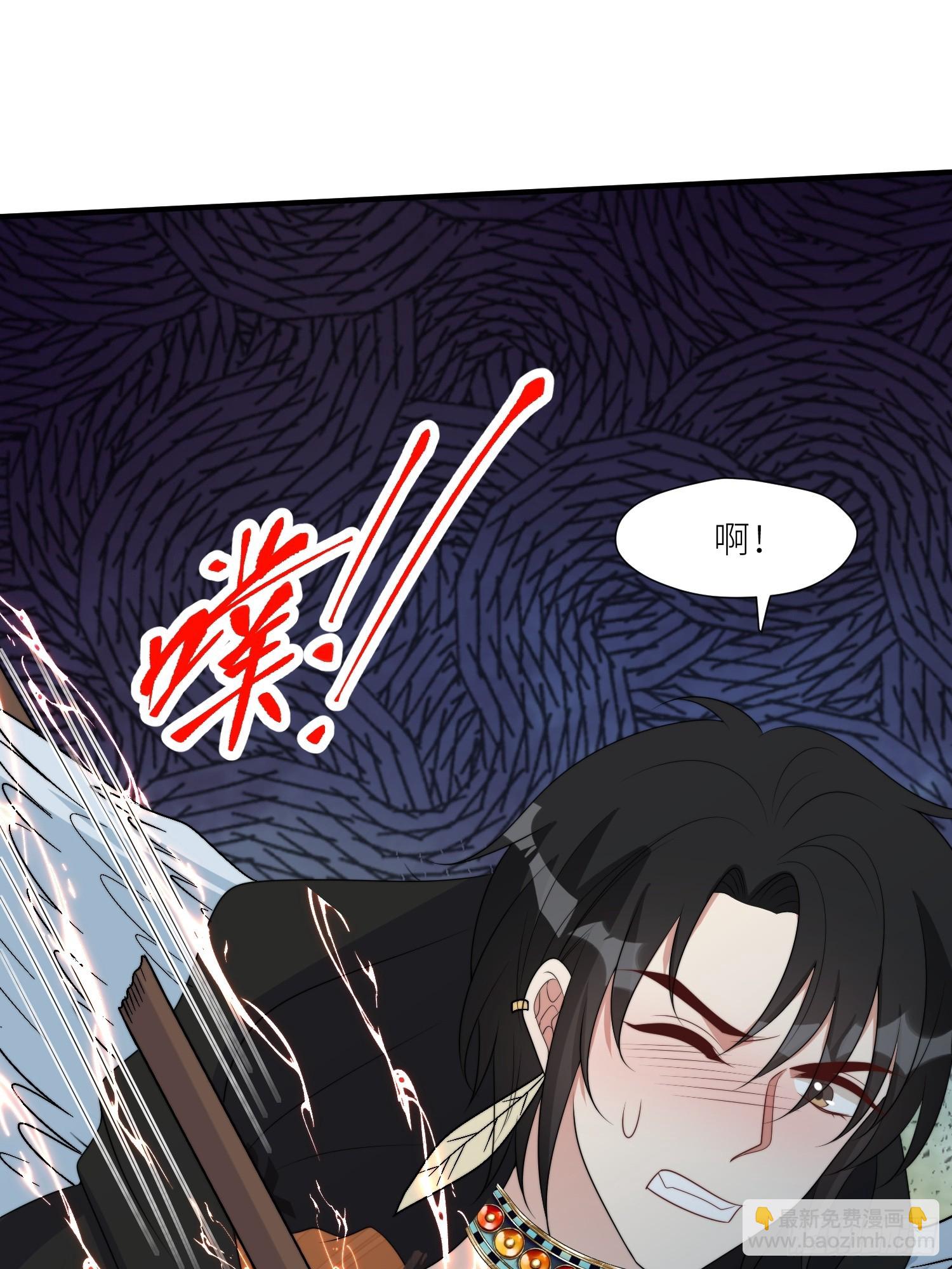118话 解药失效了？-第120话