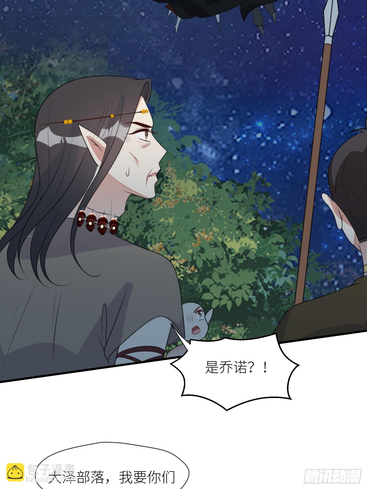 118话 解药失效了？-第120话