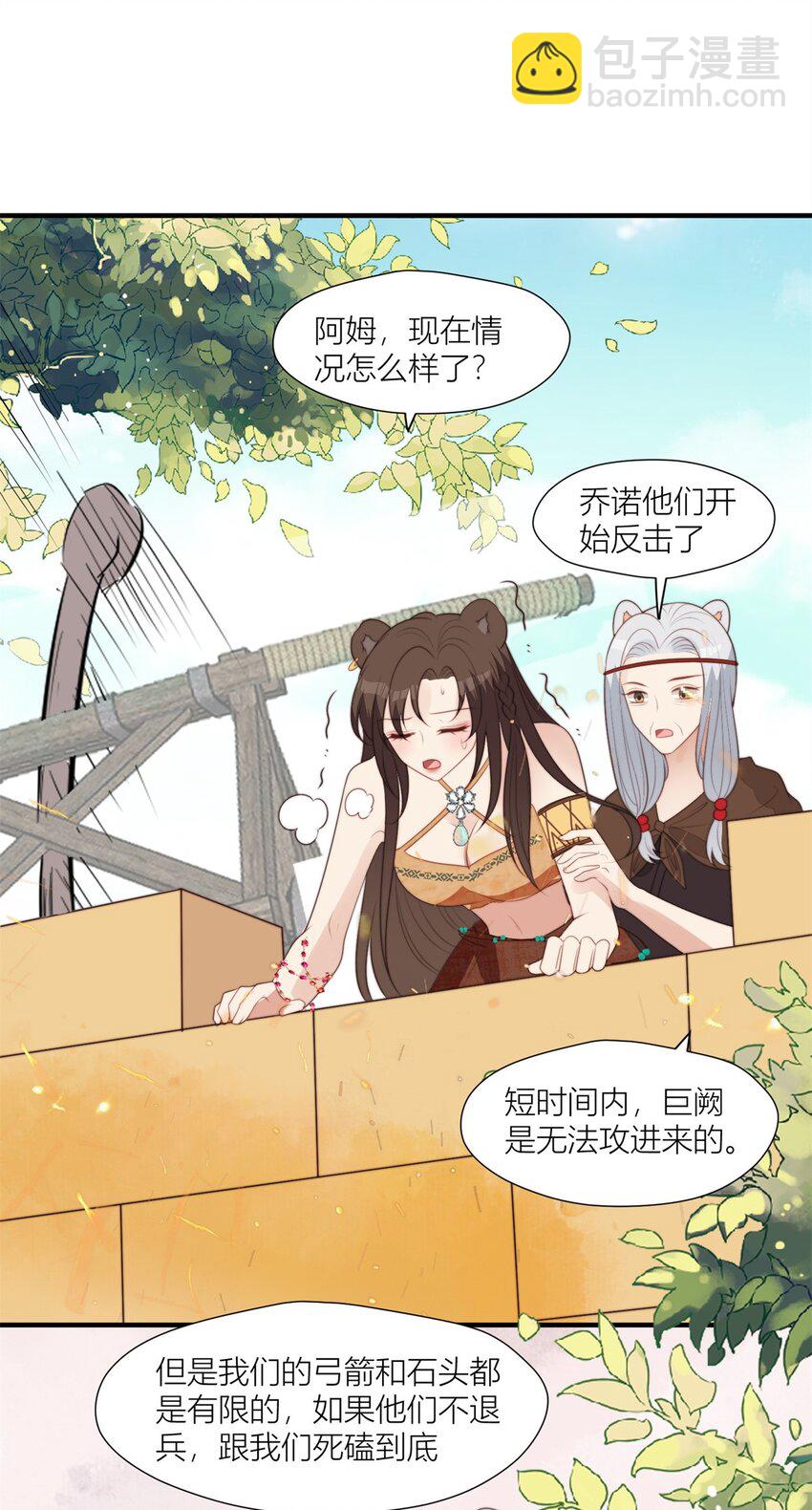128 你是我的大英雄-第130话