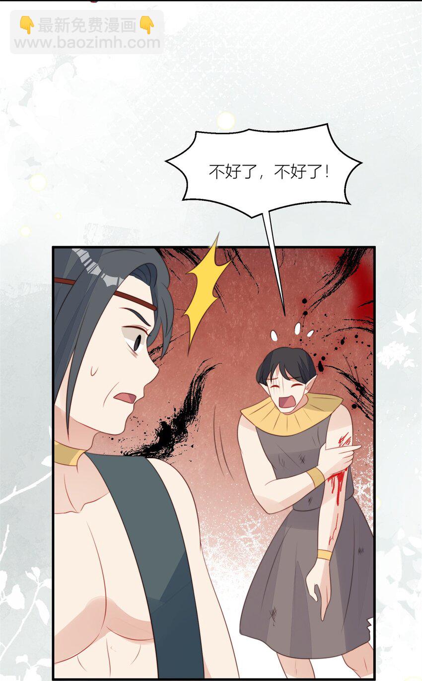 128 你是我的大英雄-第130话