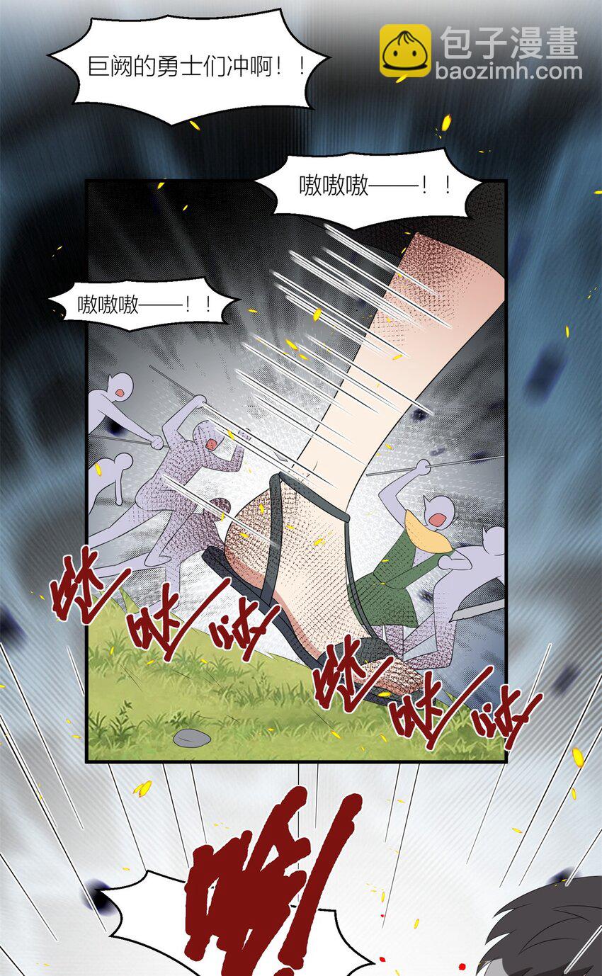 128 你是我的大英雄-第130话