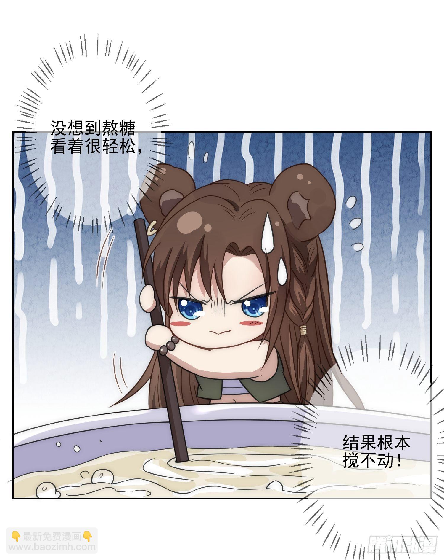 12话 怀崽崽-第14话