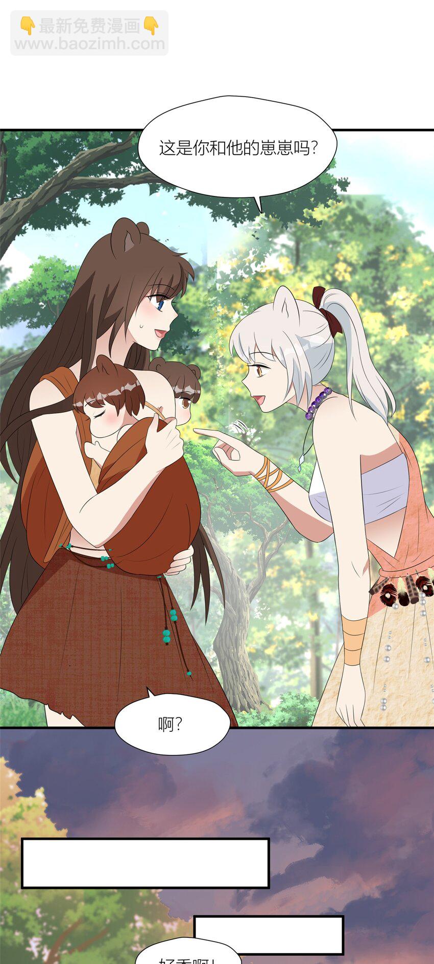 130 当面NTR-第132话