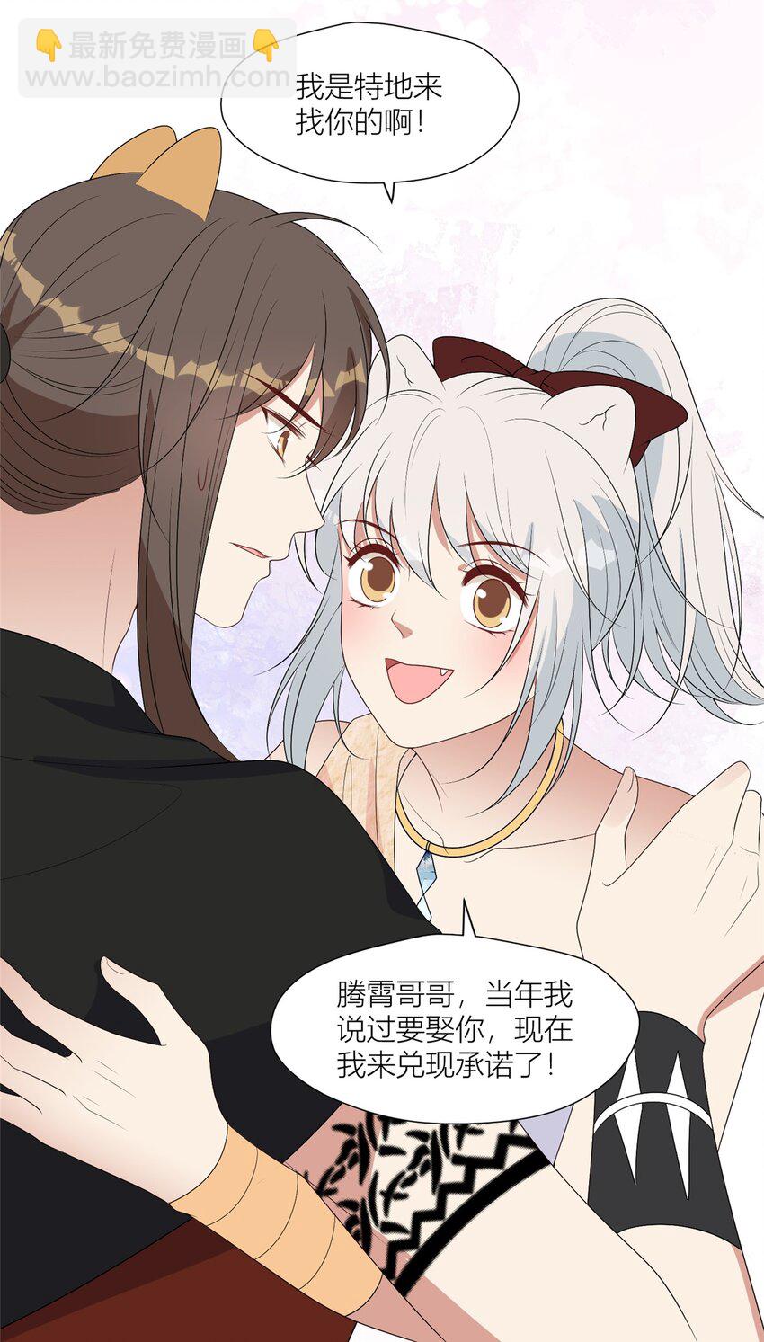 130 当面NTR-第132话