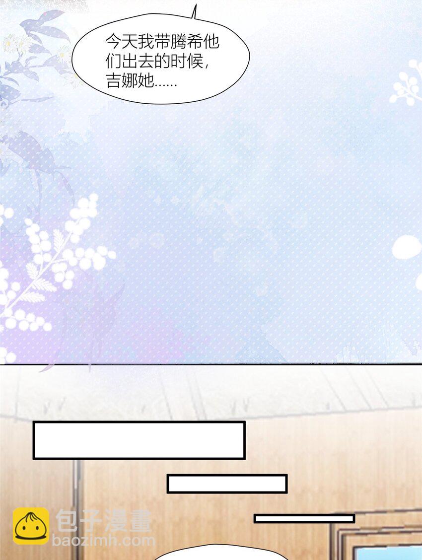 132 有土豆吃了！-第134话