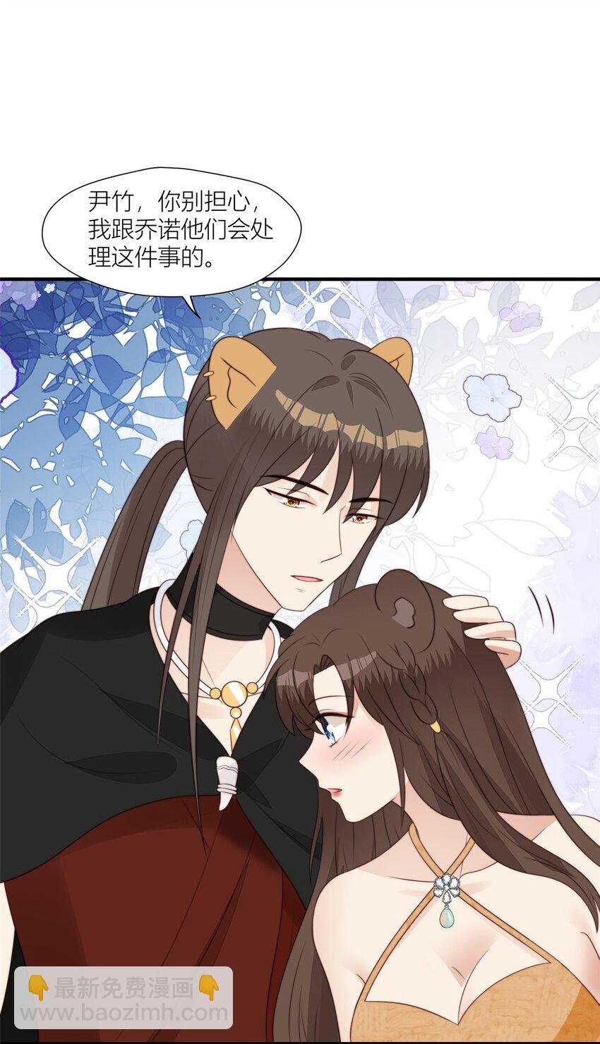 132 有土豆吃了！-第134话