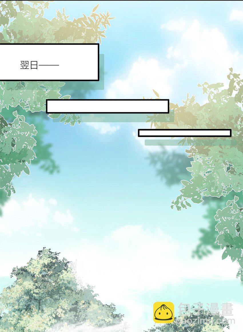 132 有土豆吃了！-第134话