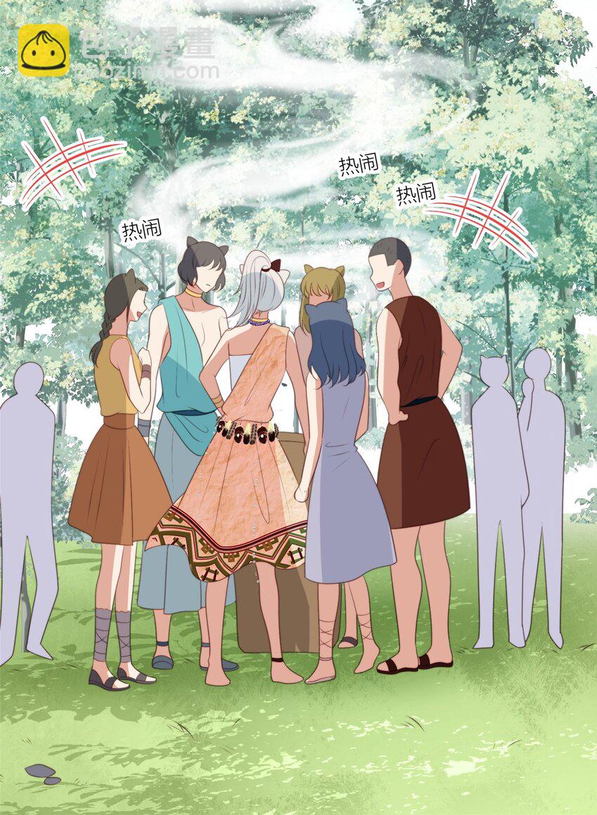 132 有土豆吃了！-第134话