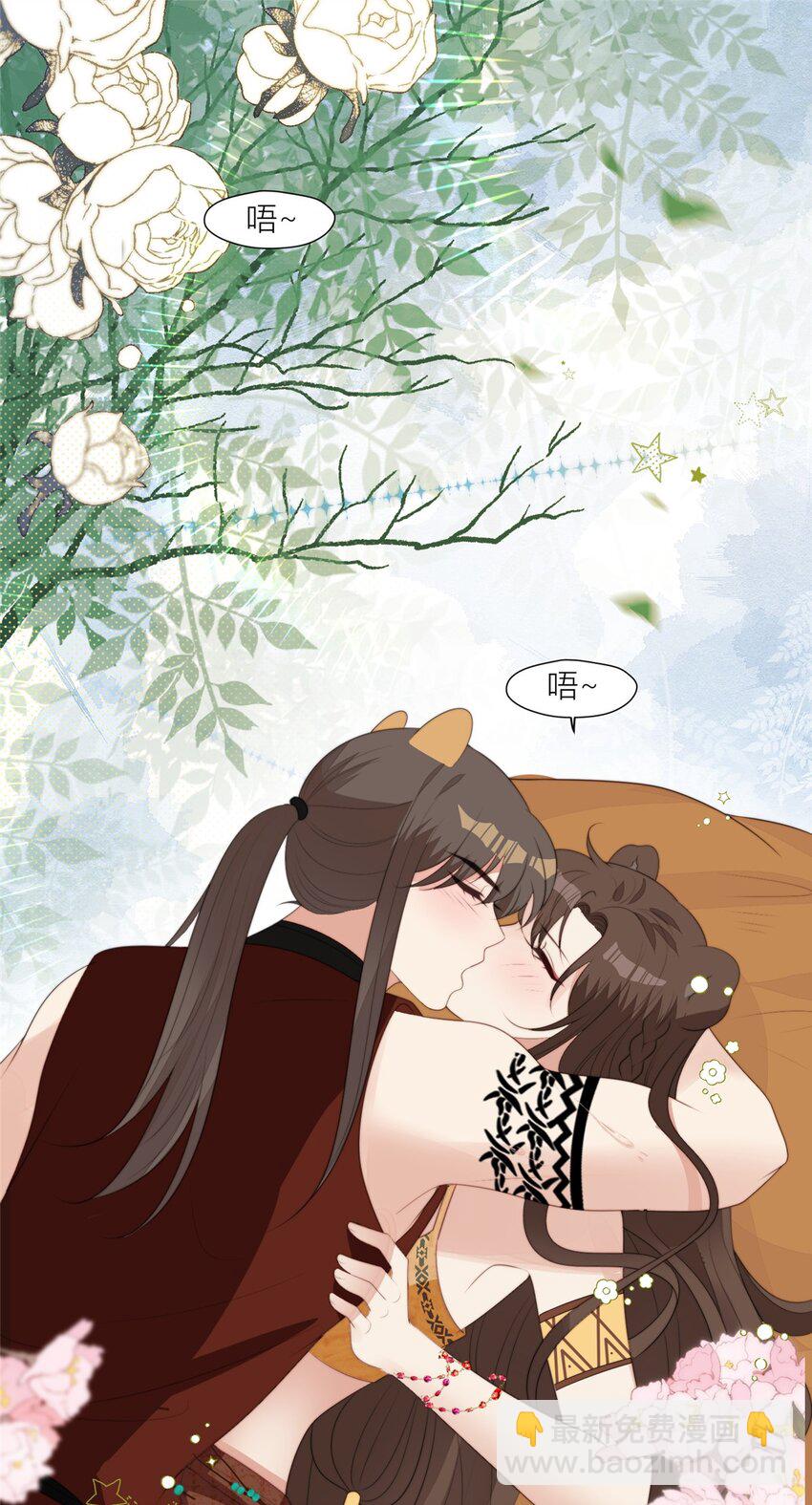 132 有土豆吃了！-第134话