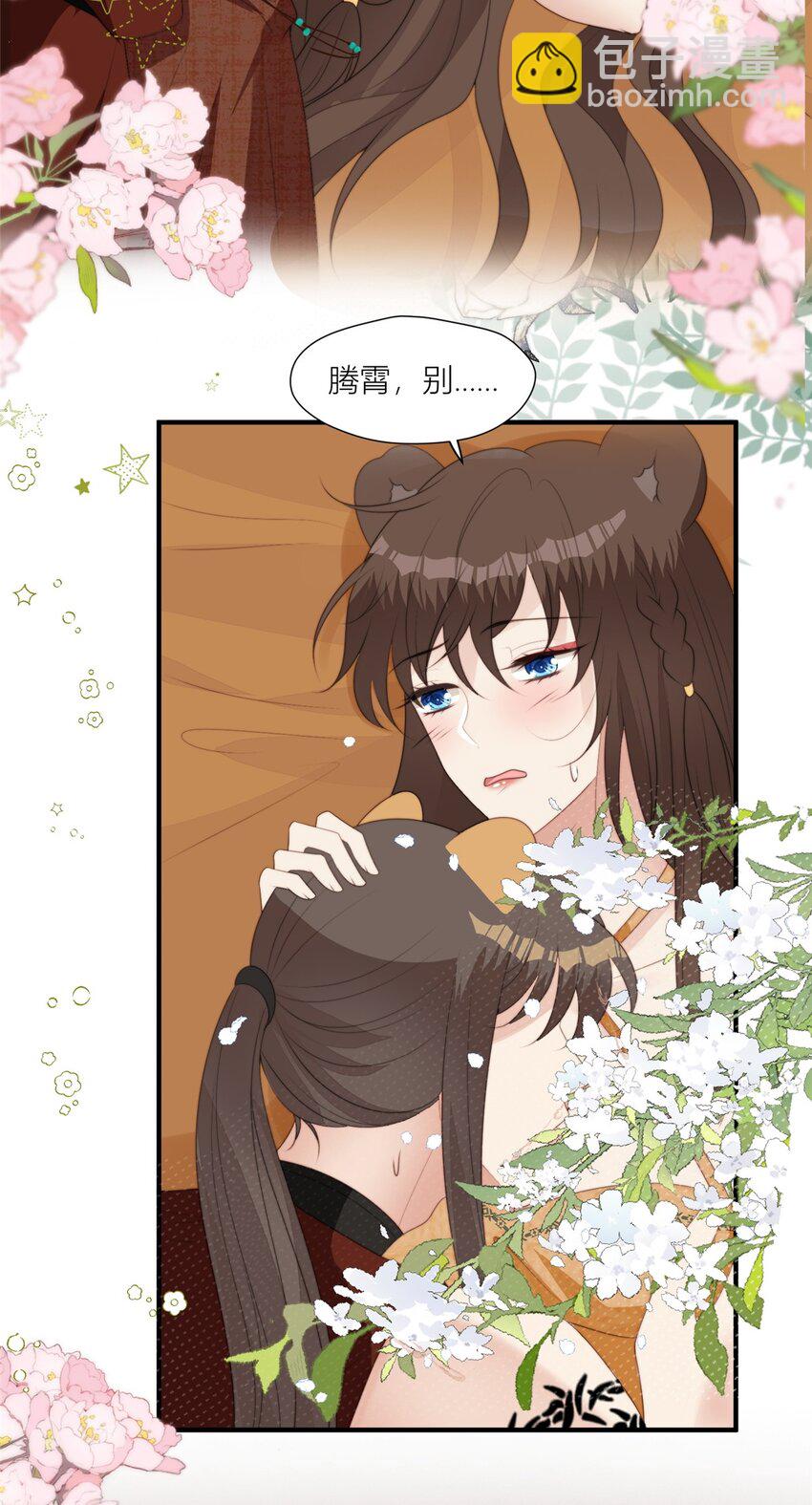 132 有土豆吃了！-第134话
