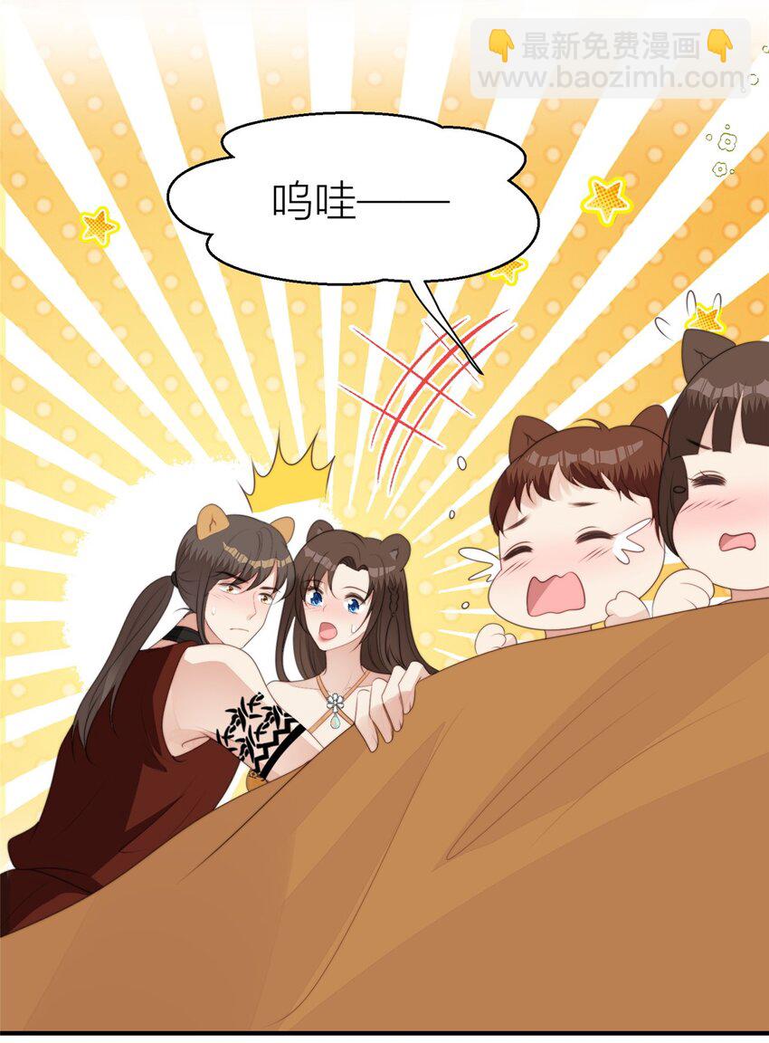 132 有土豆吃了！-第134话