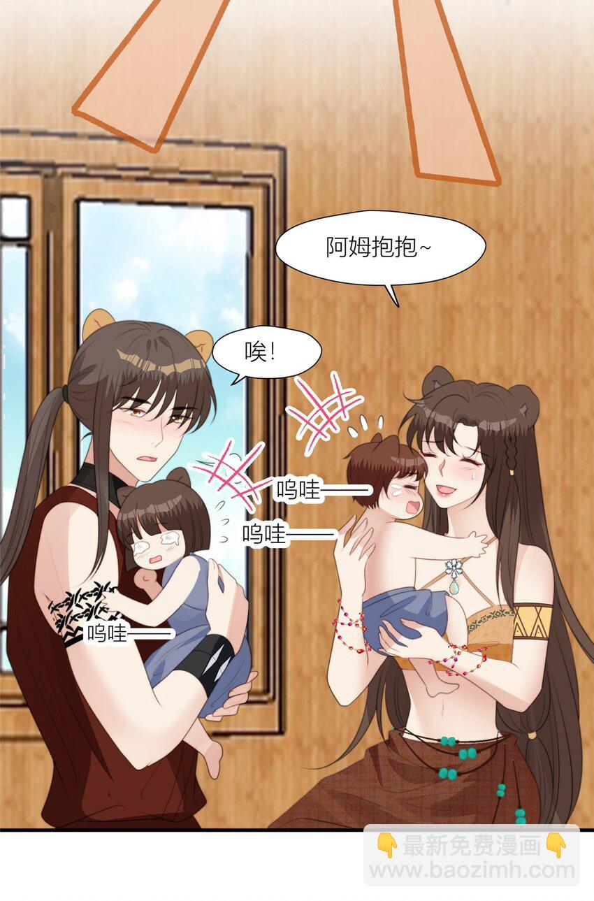 132 有土豆吃了！-第134话