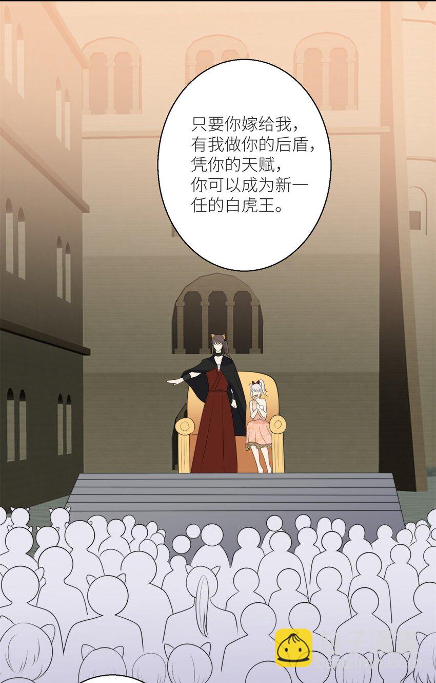 134 得不到就毁掉-第136话