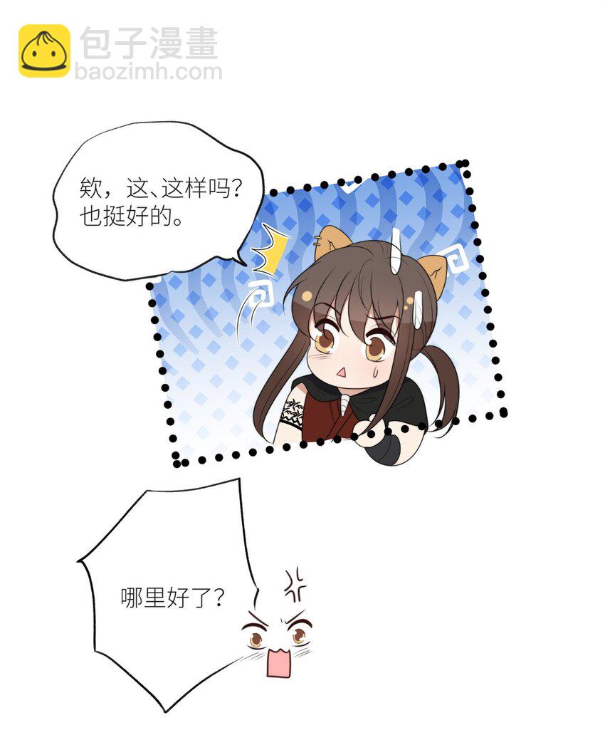 134 得不到就毁掉-第136话