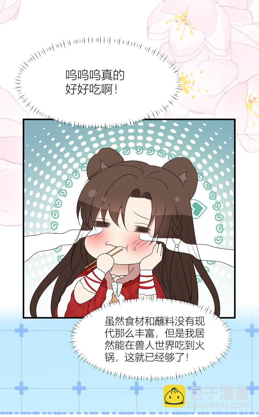 136 流言再起-第138话