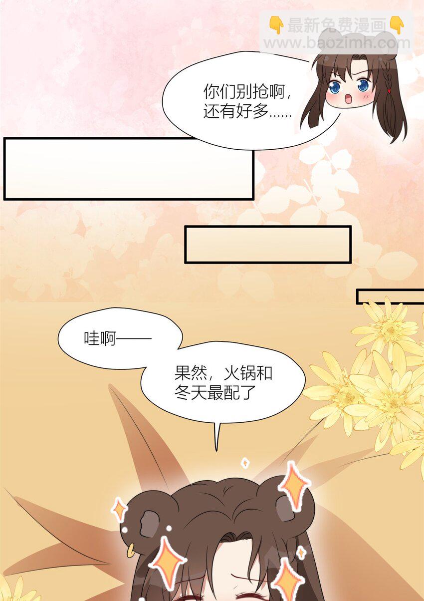 136 流言再起-第138话