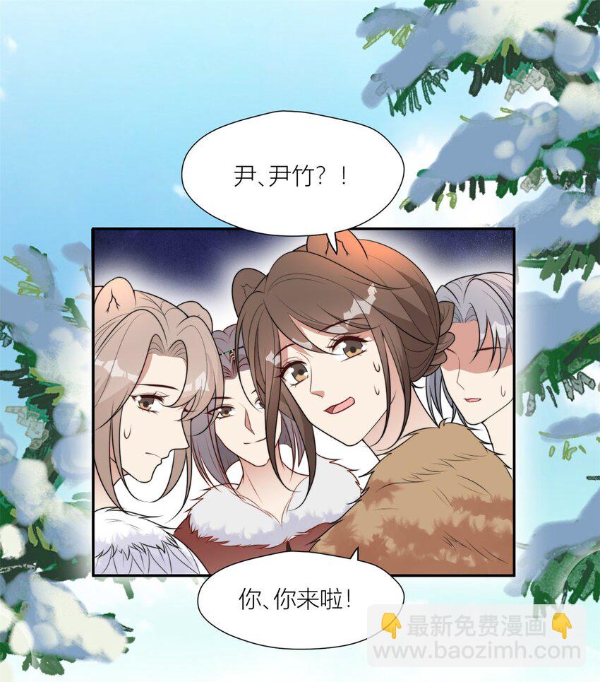 136 流言再起-第138话