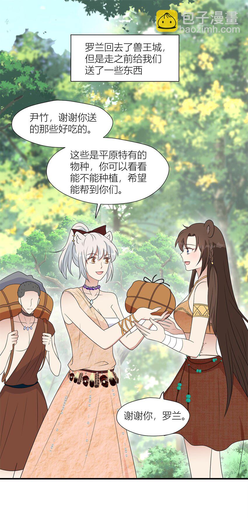 136 流言再起-第138话