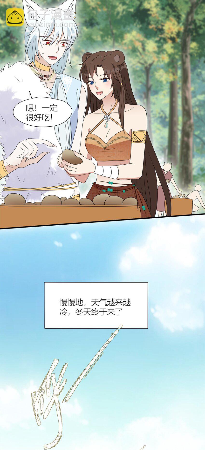 136 流言再起-第138话