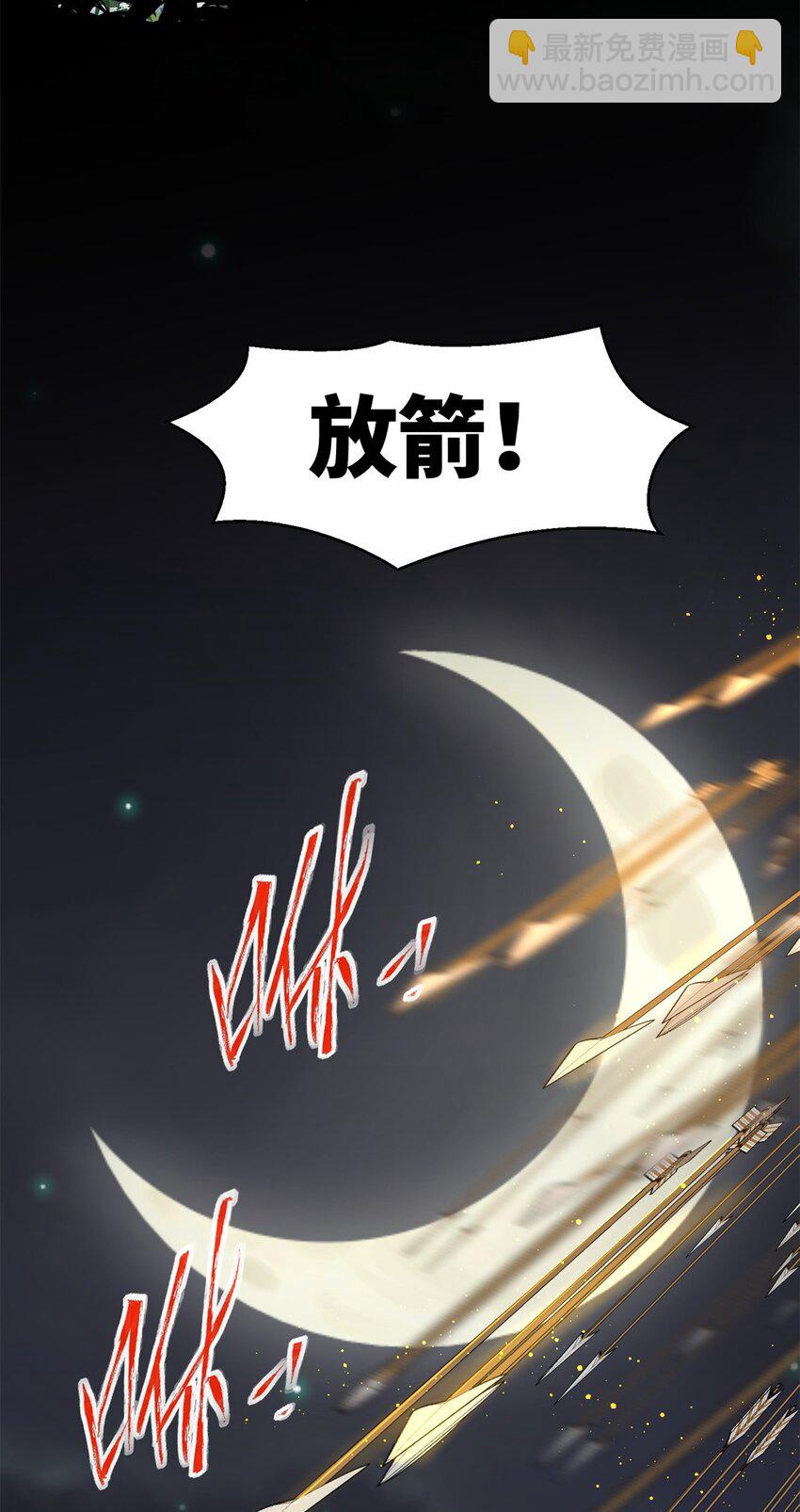 138 我们赢了-第140话