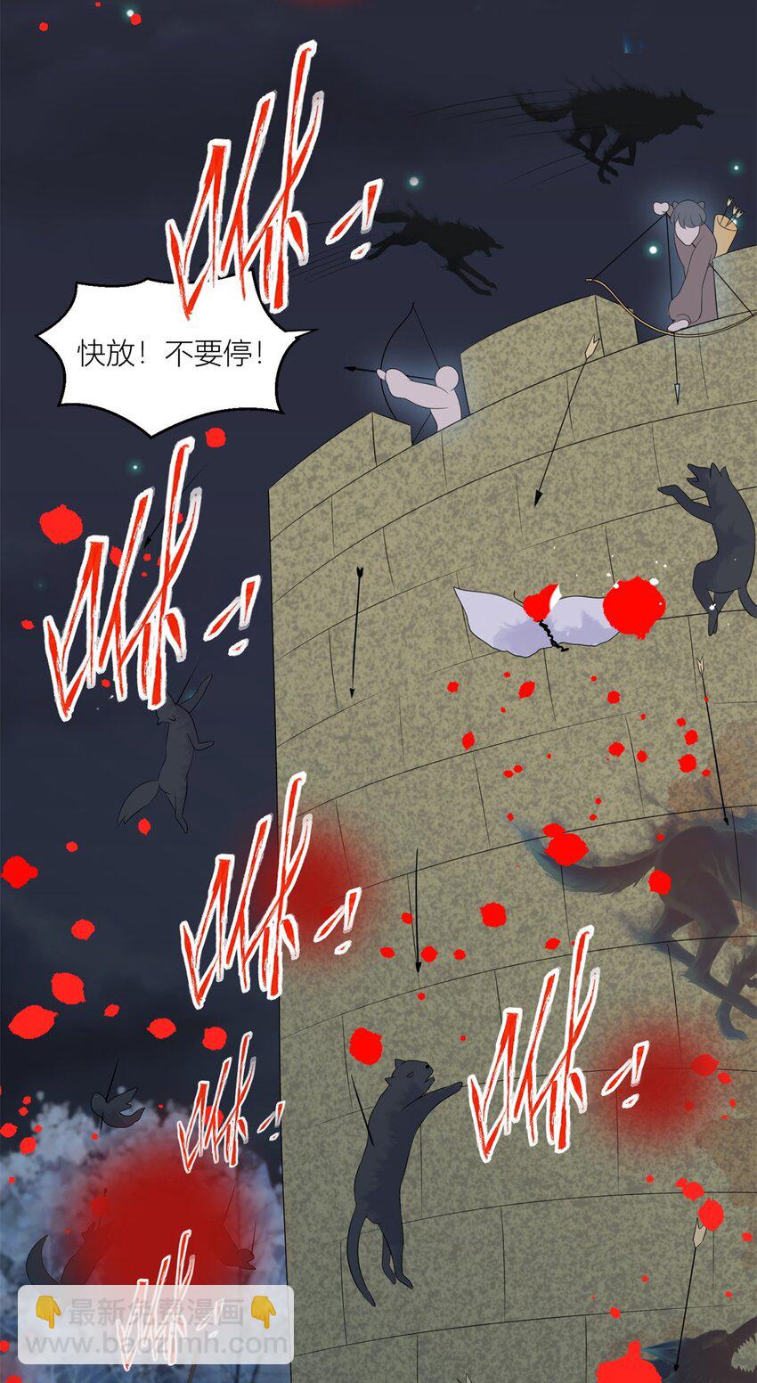 138 我们赢了-第140话