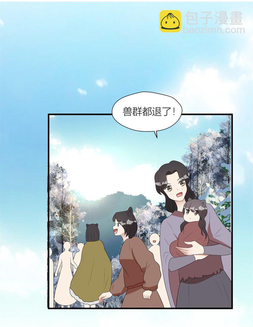 138 我们赢了-第140话