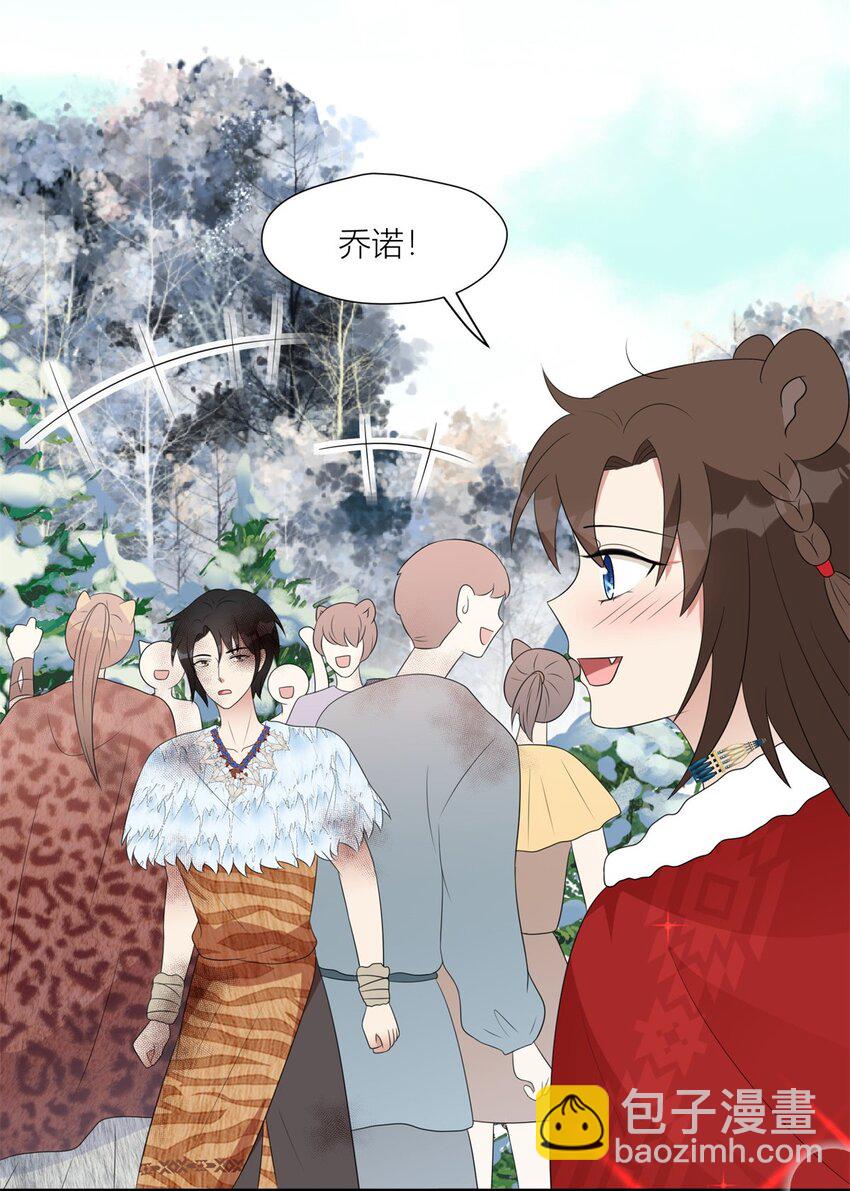 138 我们赢了-第140话