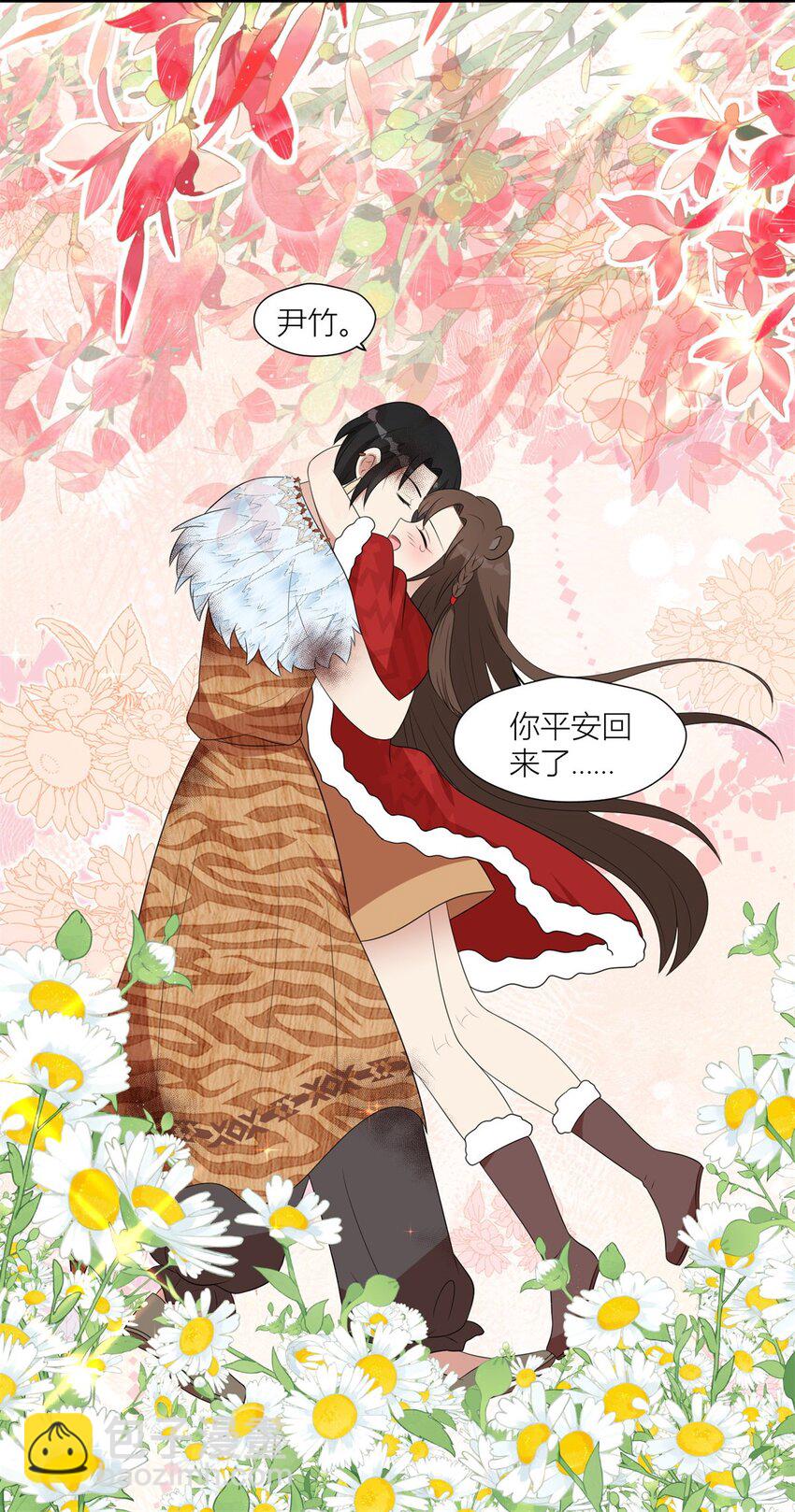138 我们赢了-第140话