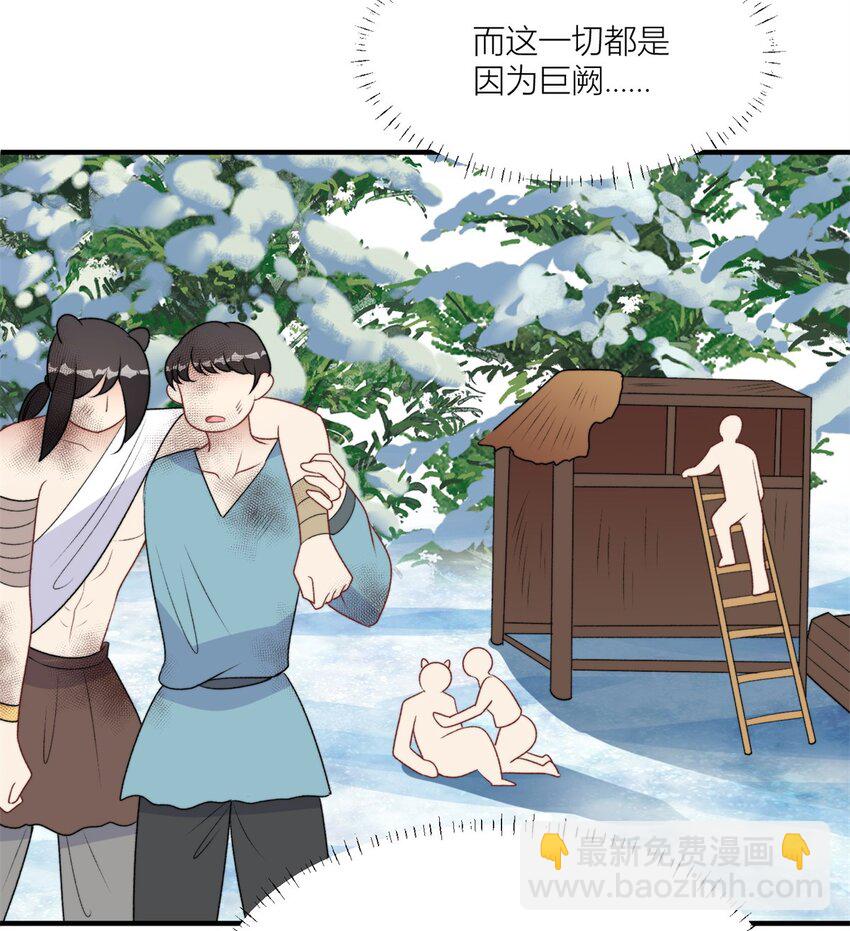 138 我们赢了-第140话