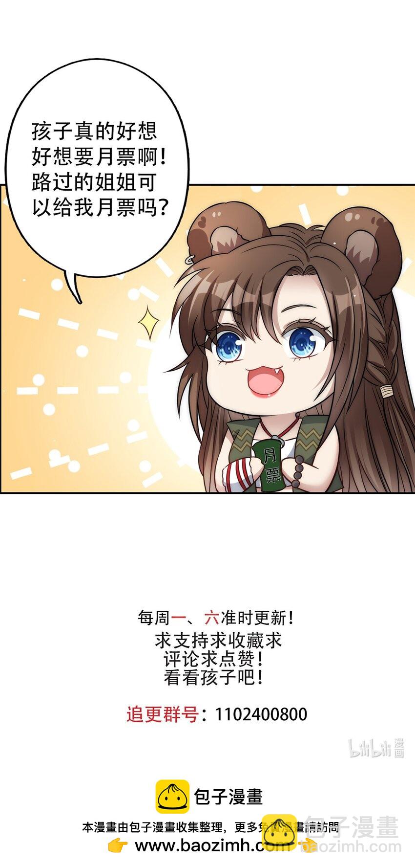 138 我们赢了-第140话