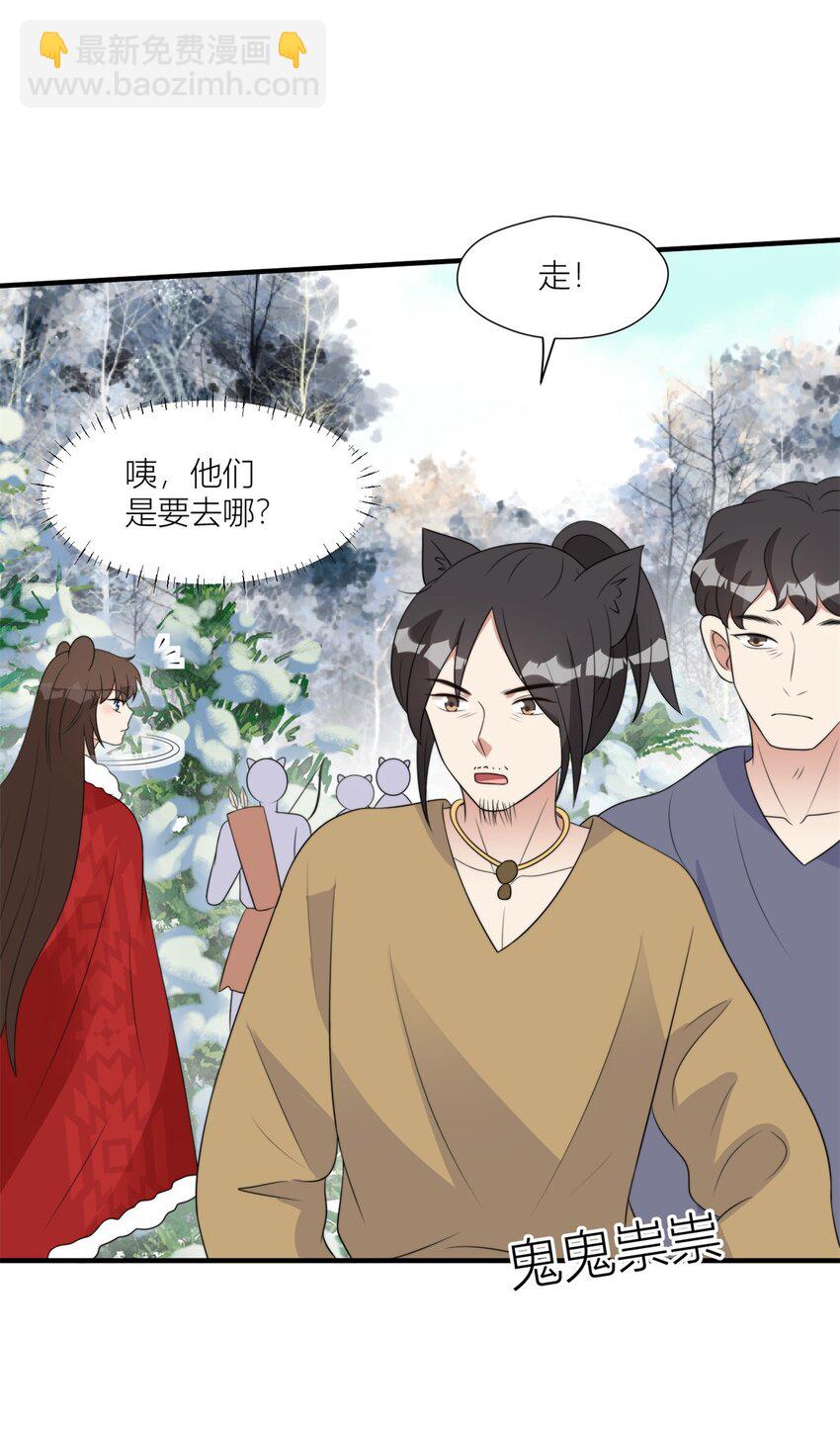138 我们赢了-第140话