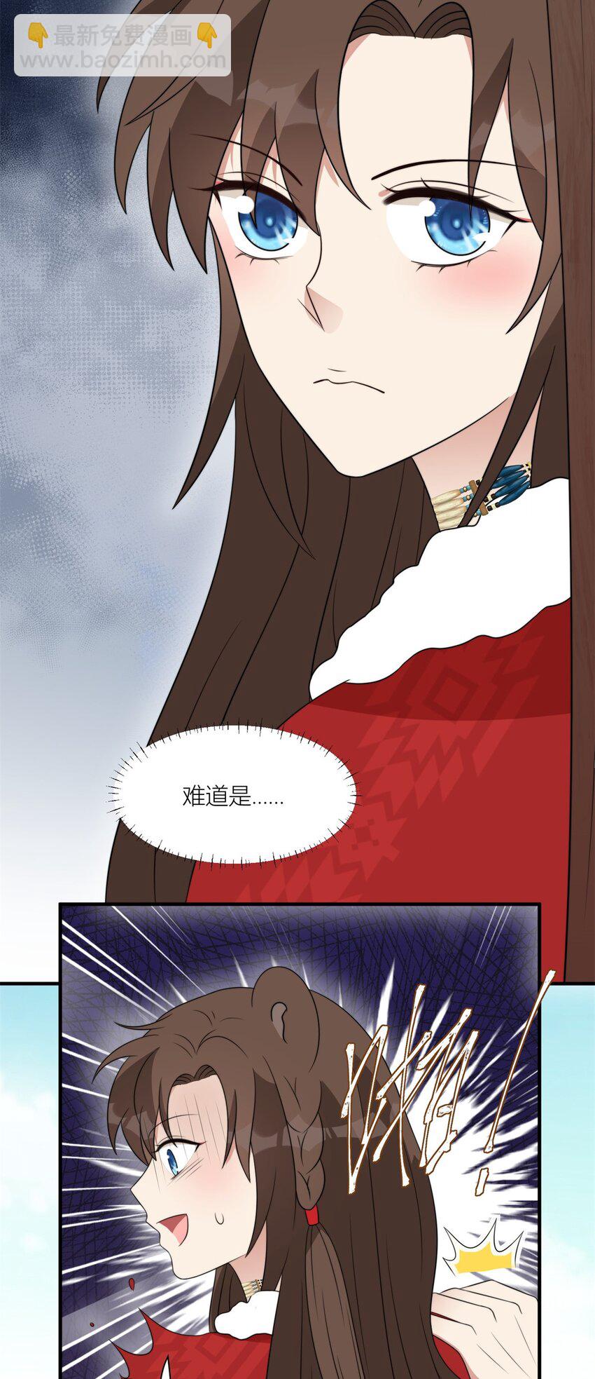 138 我们赢了-第140话