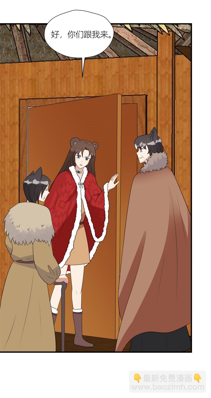 140 莫名的攀比-第142话