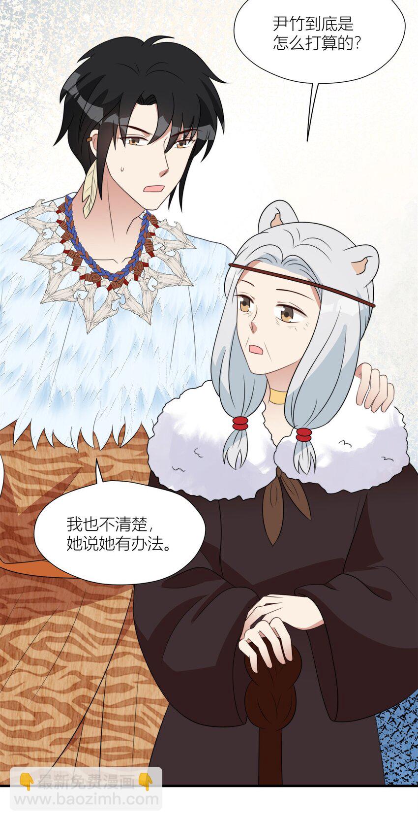 140 莫名的攀比-第142话