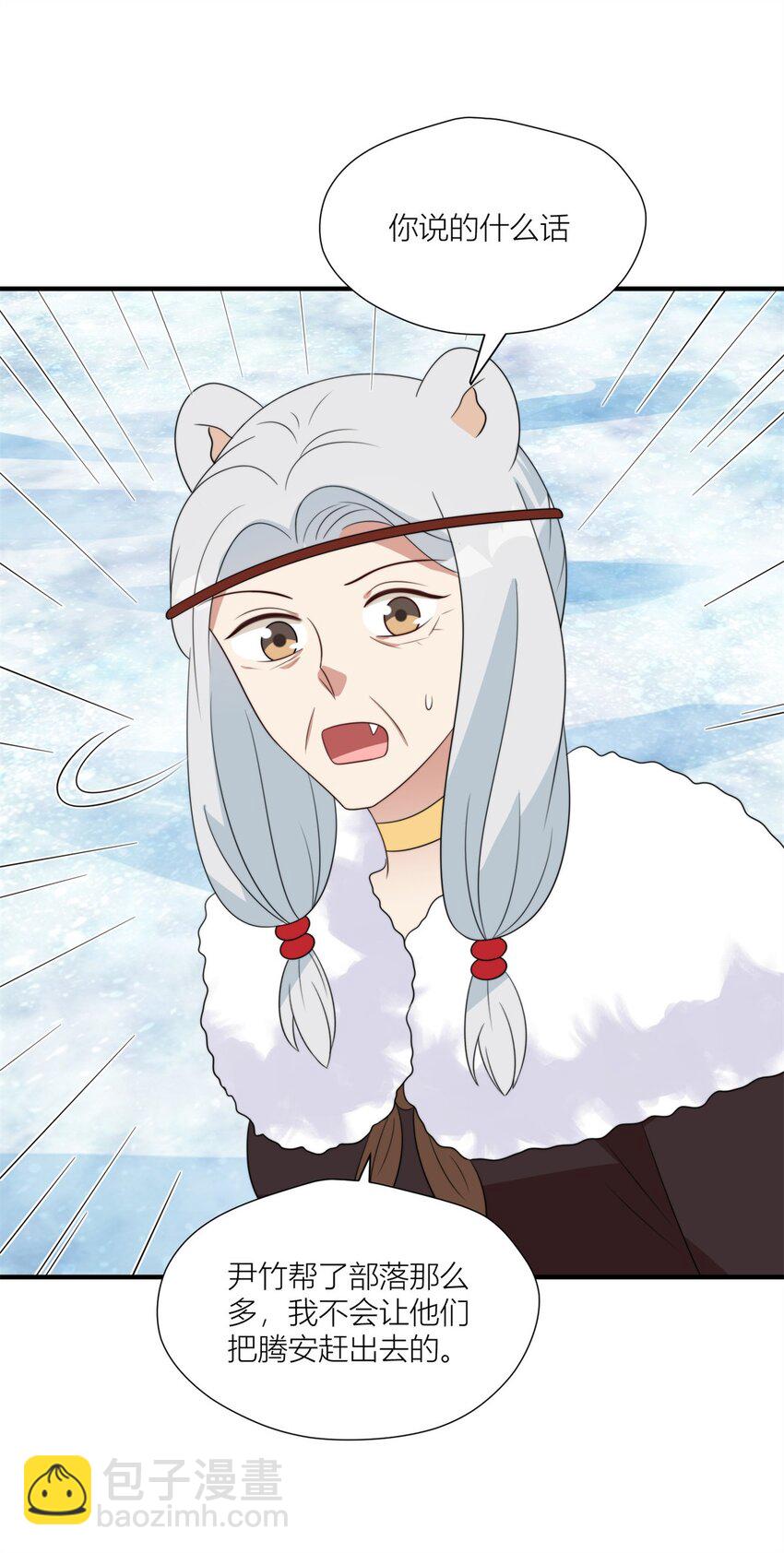 140 莫名的攀比-第142话