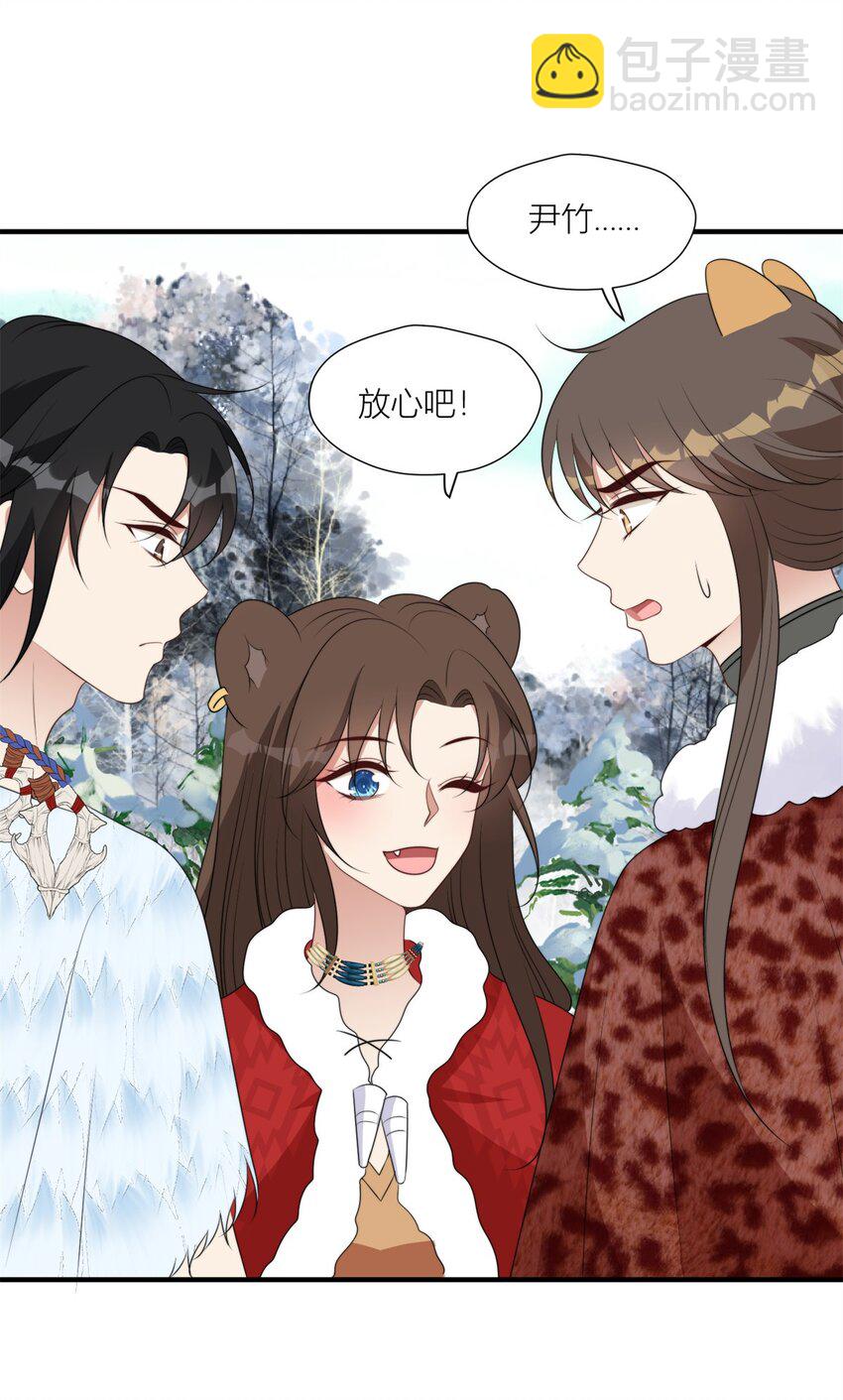 140 莫名的攀比-第142话