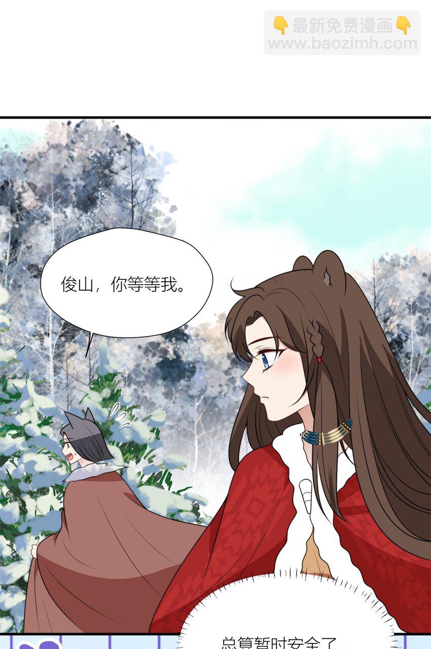 140 莫名的攀比-第142话