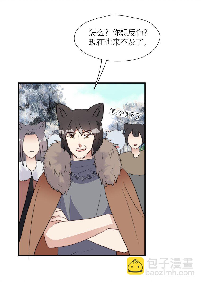 140 莫名的攀比-第142话