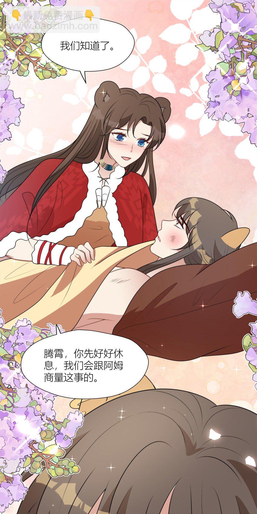 142 巨阙阴谋-第144话