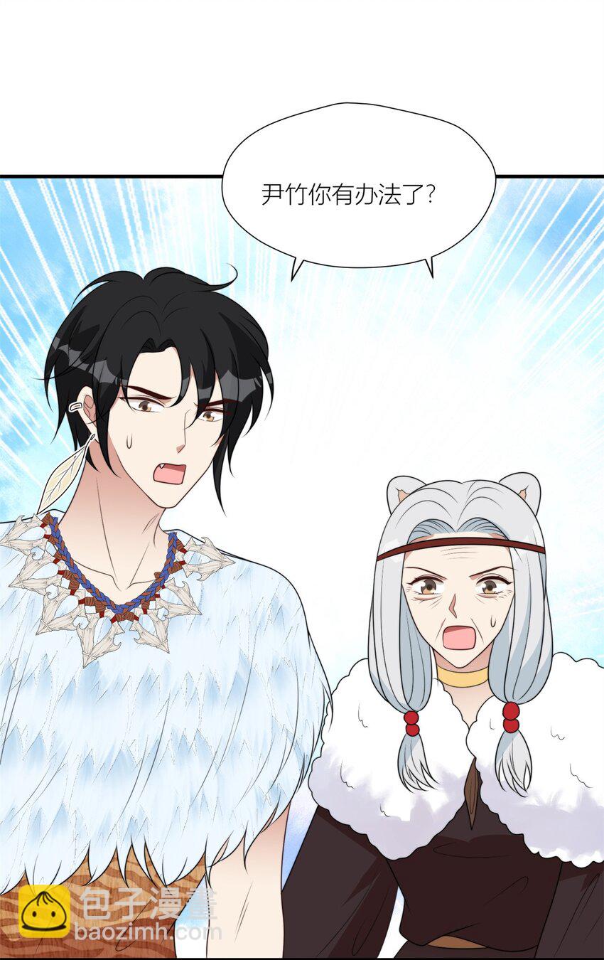 142 巨阙阴谋-第144话