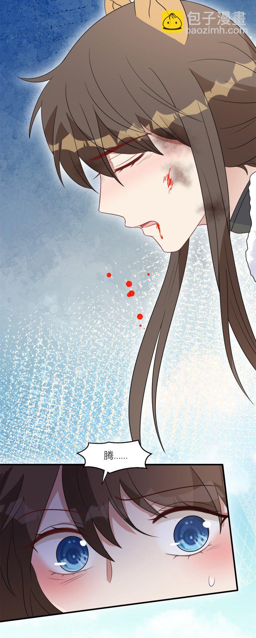 142 巨阙阴谋-第144话