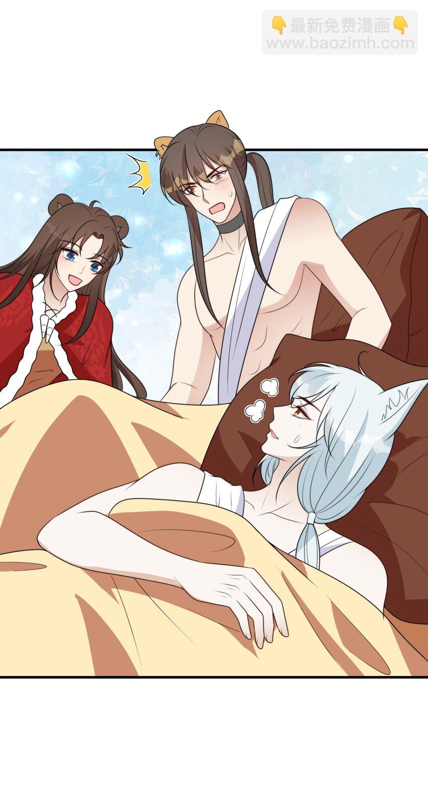 144 来啊，互相伤害啊-第146话