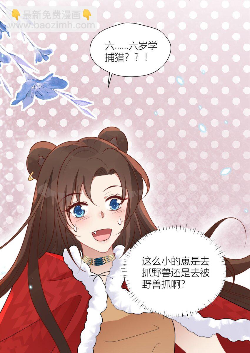 146 我要去黑暗之城-第148话