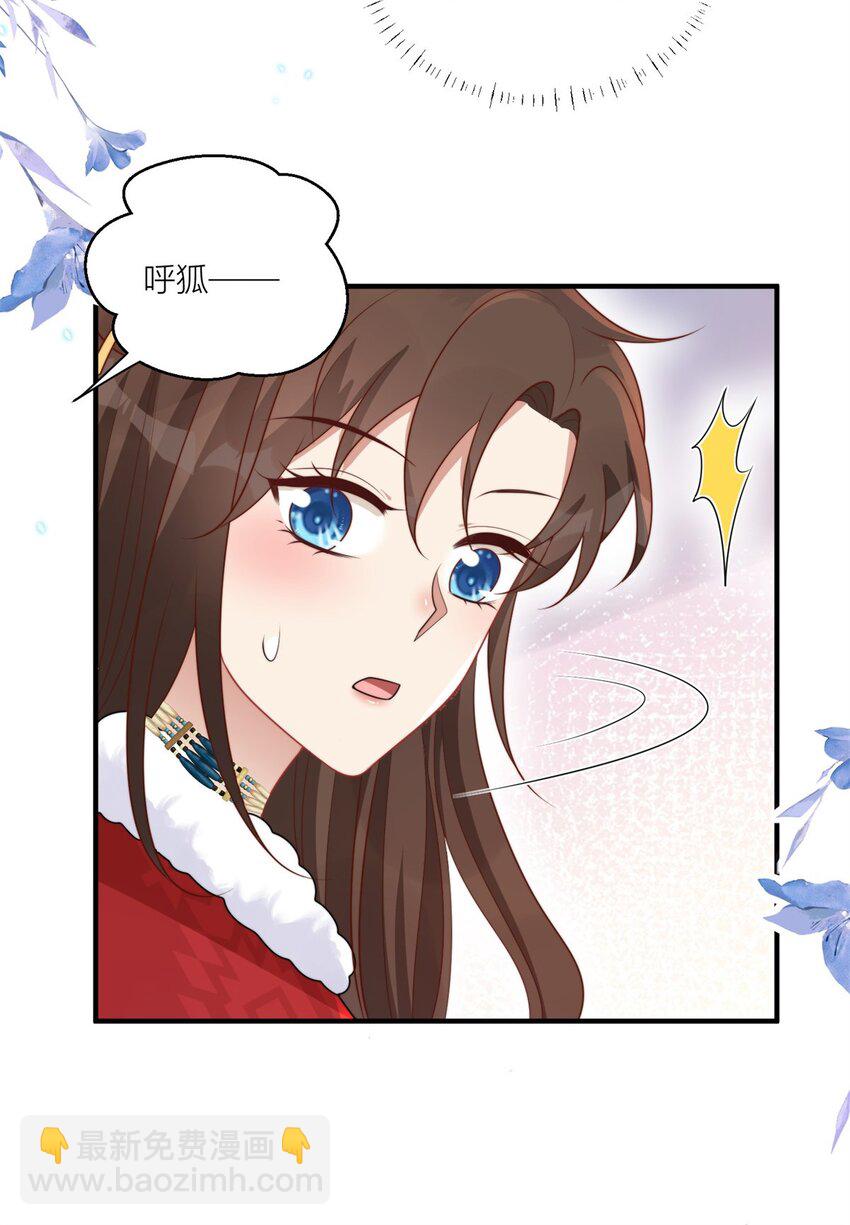 146 我要去黑暗之城-第148话
