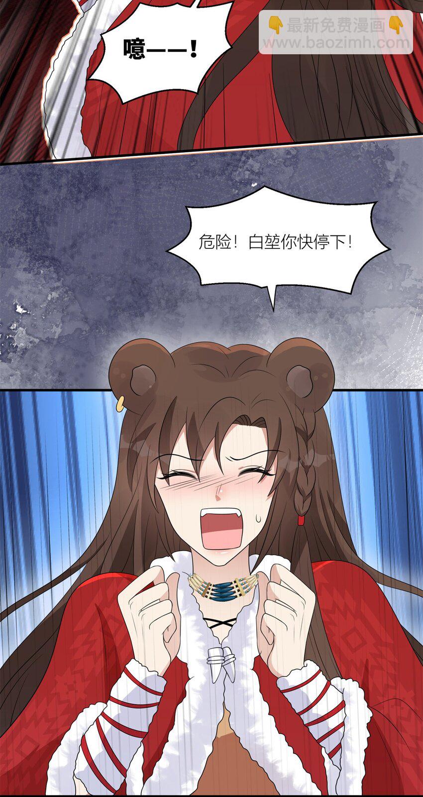 146 我要去黑暗之城-第148话